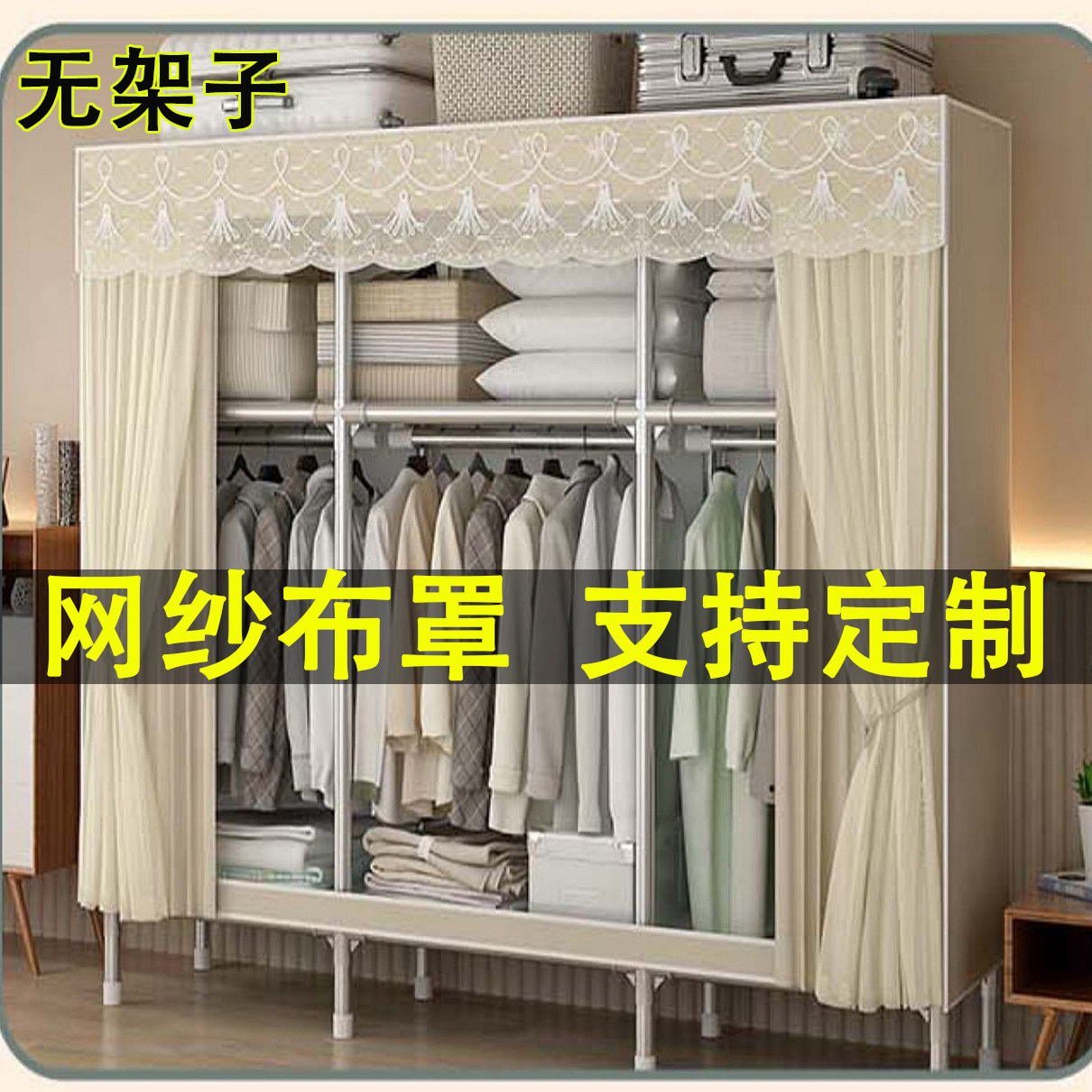 简易衣柜防尘罩布套外套