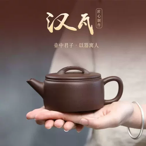 正品宜兴紫砂壶纯手工原矿紫泥正宗汉瓦泡茶壶茶套装具官方旗舰店