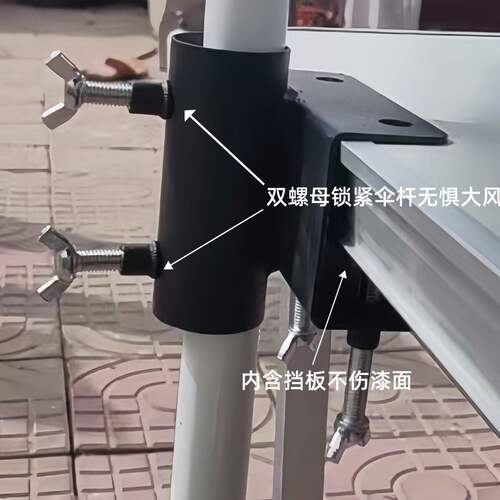 桌面台面夹伞架平面支架