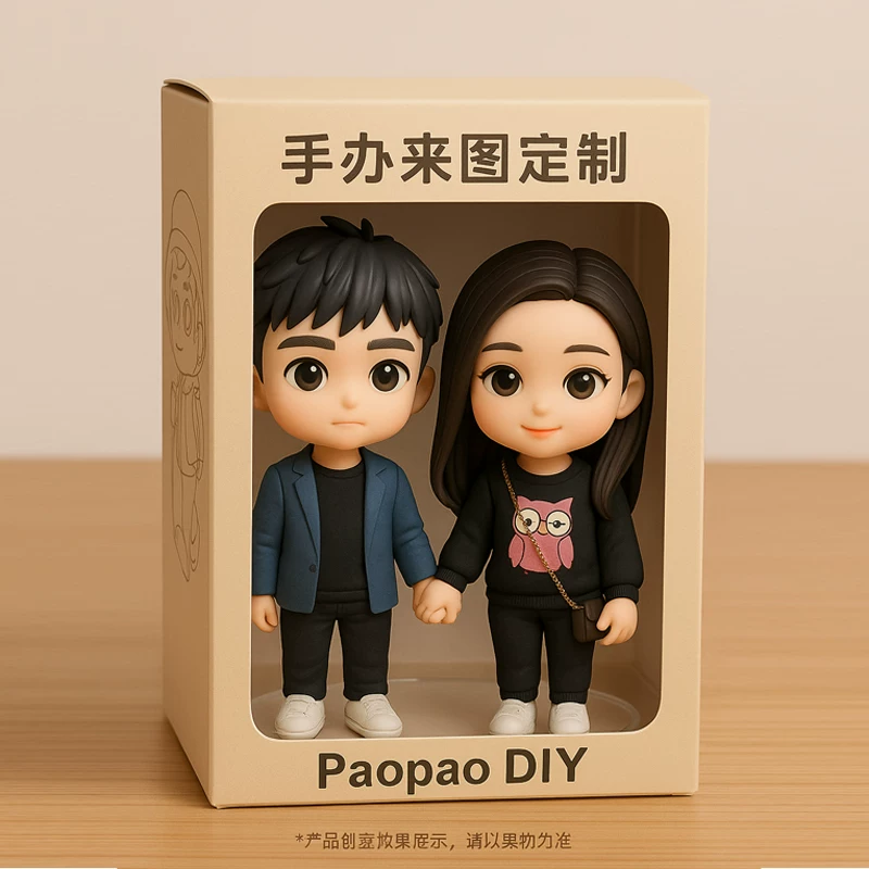 520情人节生日礼物女生Q版公仔盲盒娃娃3D打印手办送男生男士