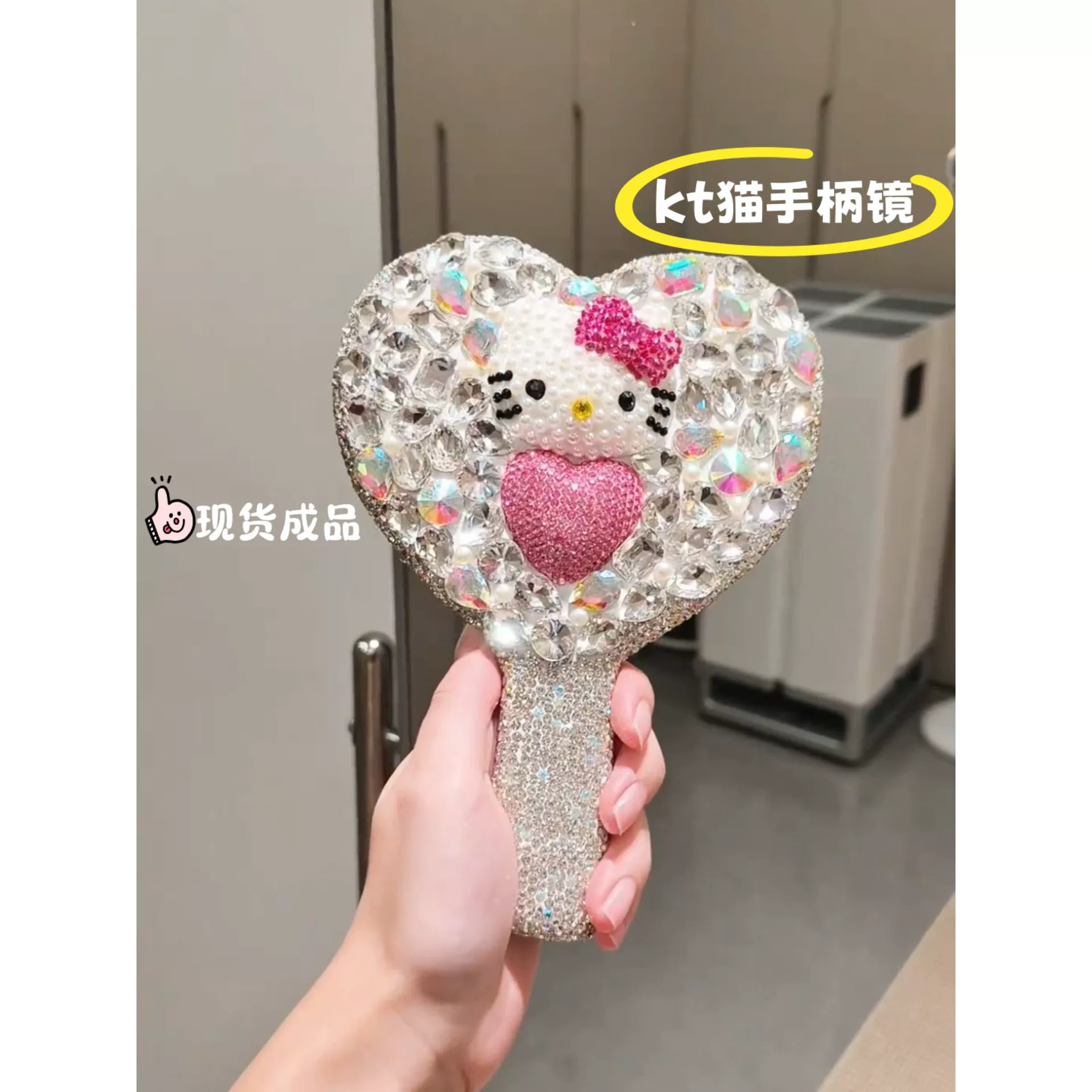 hellokitty满钻镜子A手持贴钻化妆镜成品可爱卡通KT猫闺蜜生日礼