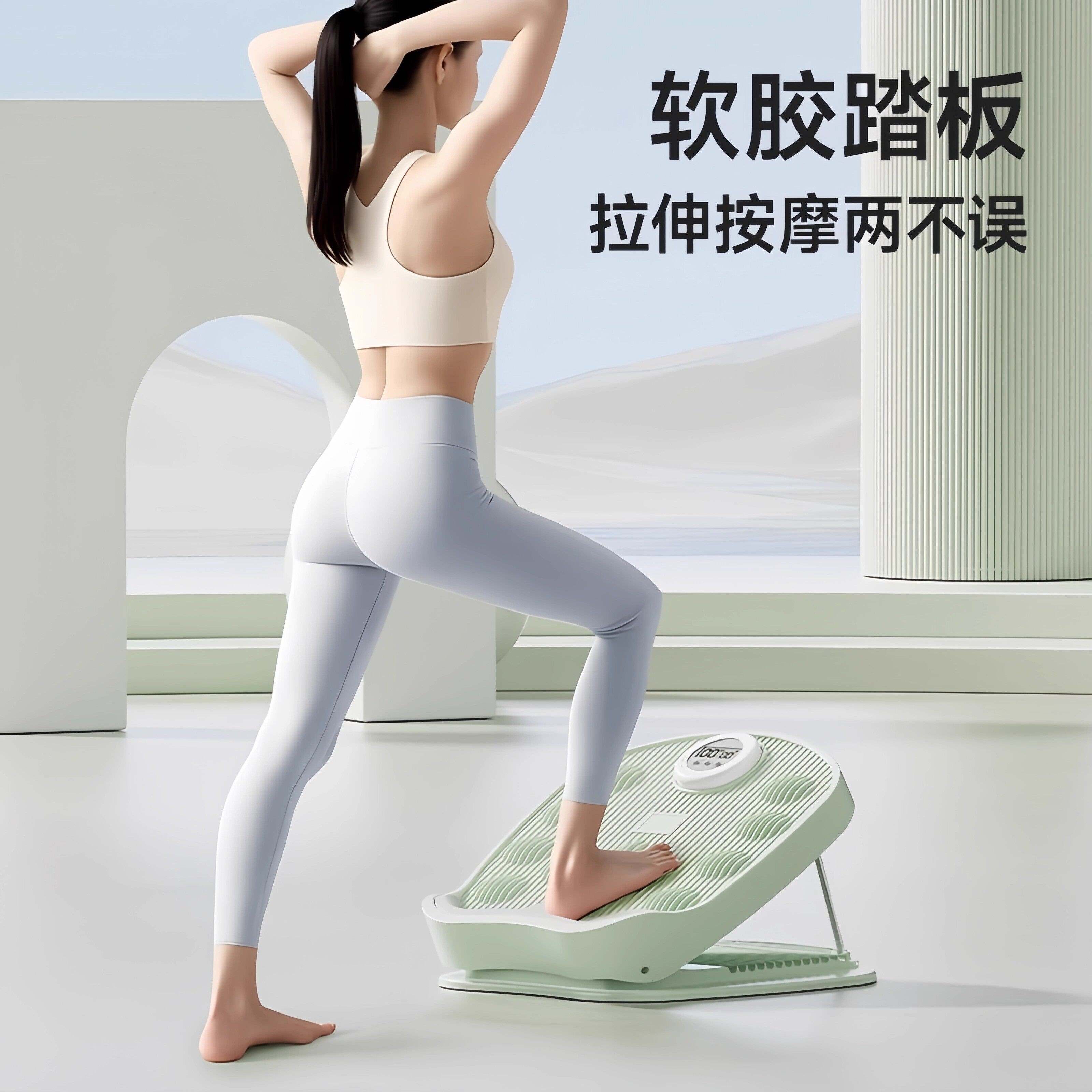 【抖音同款】小腿拉伸器