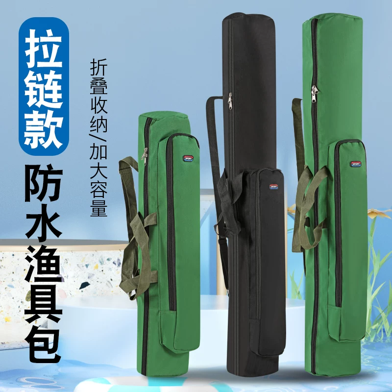 防水大容量帆布鱼竿包渔具包伞包路亚包海竿包加厚耐磨鱼杆收纳包