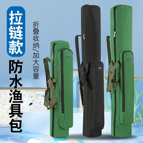 防水大容量帆布鱼竿包渔具包伞包路亚包海竿包加厚耐磨鱼杆收纳包