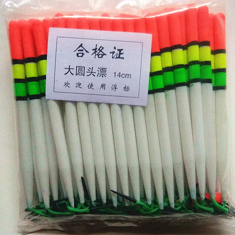 塑料鱼漂特粗漂水库鱼漂简易鱼漂传统鱼漂鱼标浮漂浮标渔具包邮