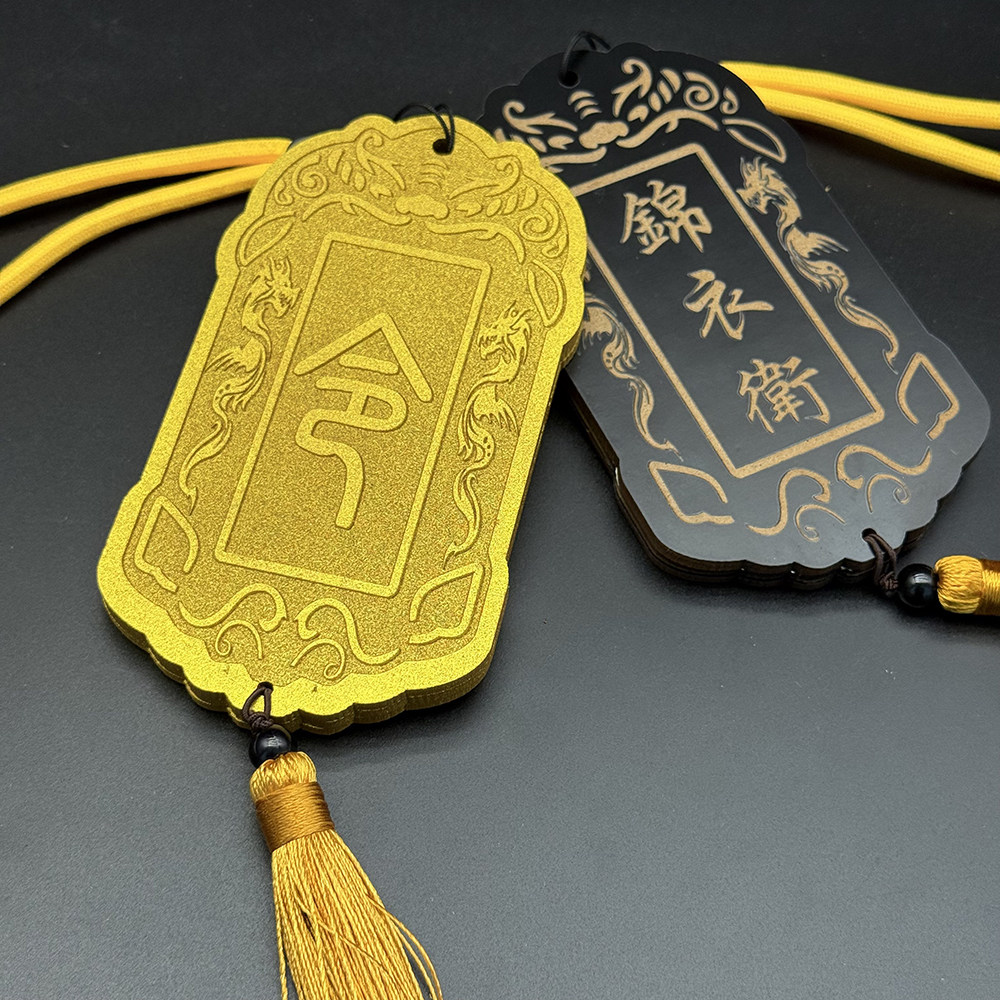 令牌卡套校园卡学生公交