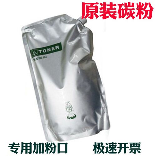 适合OKI C610 710墨粉711 810 8600 袋装 碳粉每色250克  进口粉