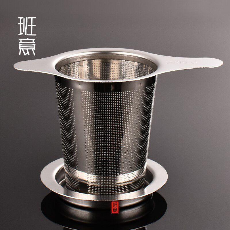 班意304双耳茶漏不锈钢创意双托加厚过滤懒人过滤网茶漏斗泡茶器