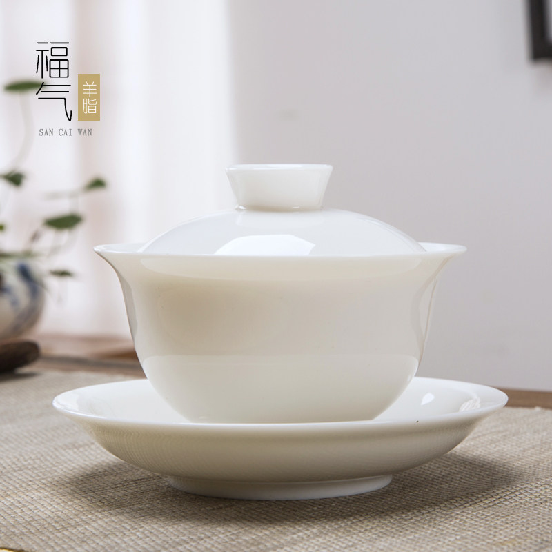 185毫升羊脂玉瓷大号福气三才盖碗生普普洱茶泡茶碗功夫茶杯 茶具