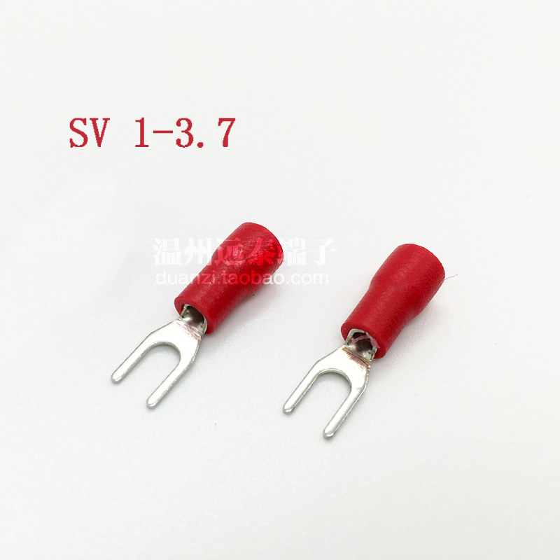 SV1-3.5 冷压端子叉形 U型Y型端子 冷压接线端子 SV1.25-3.7