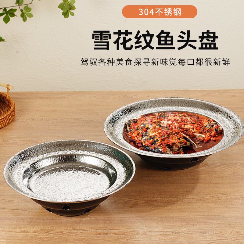 剁椒鱼头锅商用海鲜煲浅汤盘酒精炉干锅盘新疆大盘鸡蟹肉煲牛蛙盘