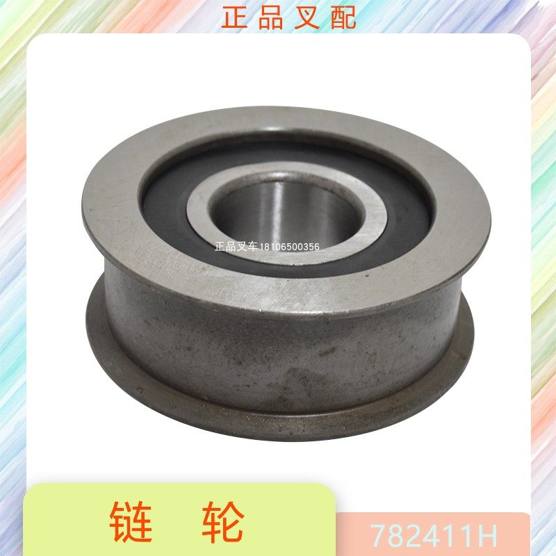 叉车轴承门架链子轴承55*156*57*43链条滚轮782411H适用合力5-7吨
