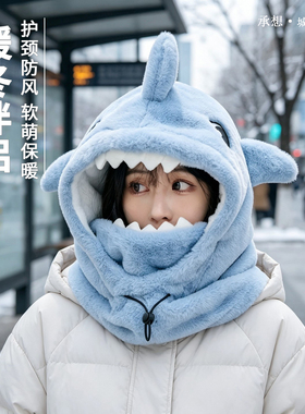 承想鲨鱼帽护颈护耳可套头盔防风