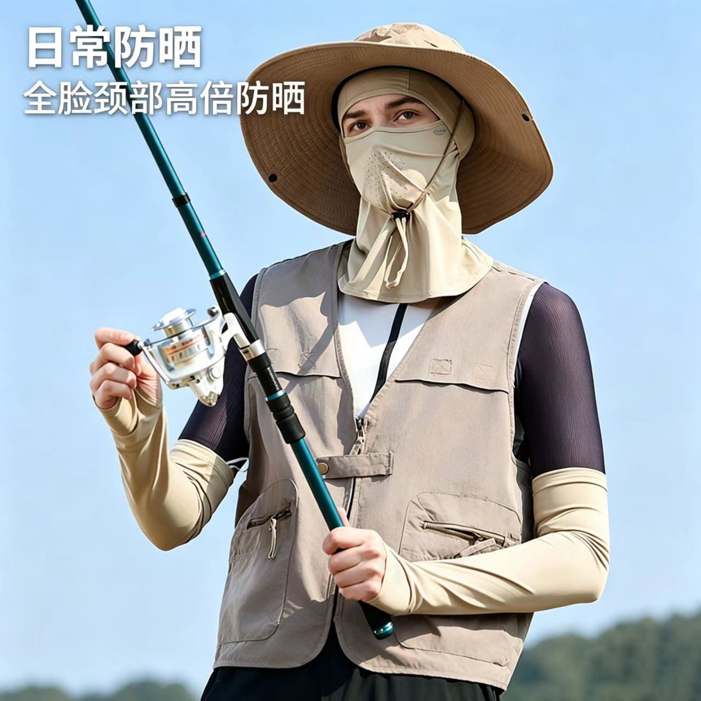 锦纶原纱防晒面罩全脸护颈UPF50+