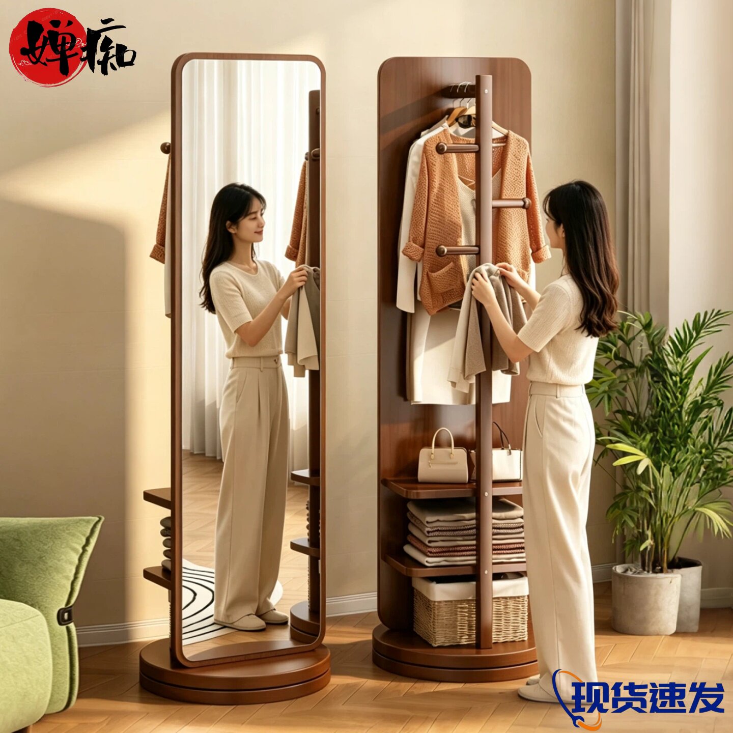 中古风旋转多层置物全身试衣镜