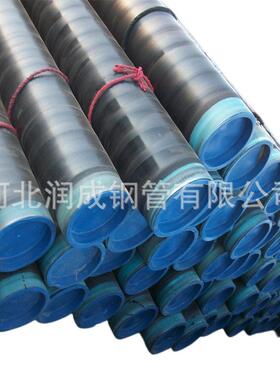 API5LGr.BL245无缝钢管X52/X60/X65管线无缝管内外环氧漆