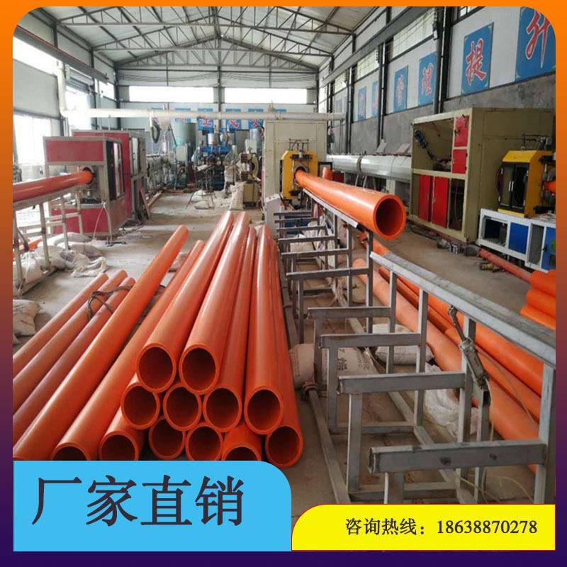 3市政管道大口径MPP非开挖顶管国标认证现货速发