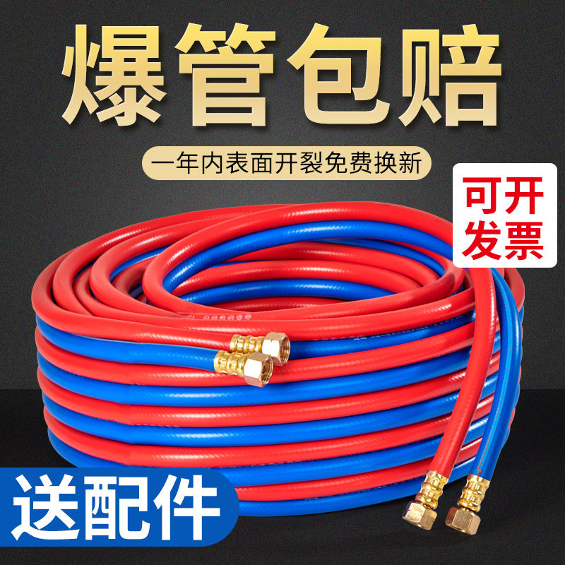 氧气管焊割工业用耐磨乙炔双色管高压气焊气割管子三胶两线乙炔带