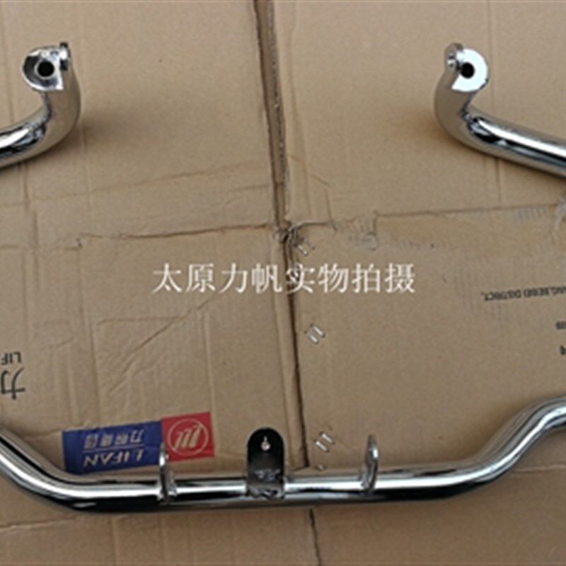 力帆配件V16 LF250-H E 原厂改装边箱靠背中靠背保险杠护杠尾箱 - 实物图