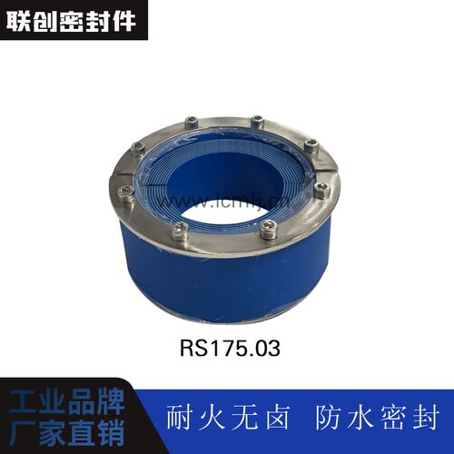 电缆密封模块 电缆密封件 管道封堵  穿墙密封 MCT  电缆防火防水