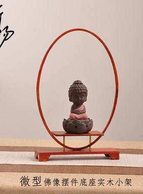 实木多宝阁玉器摆件盆景茶壶置物展示架玄关中式装饰微型小博古架