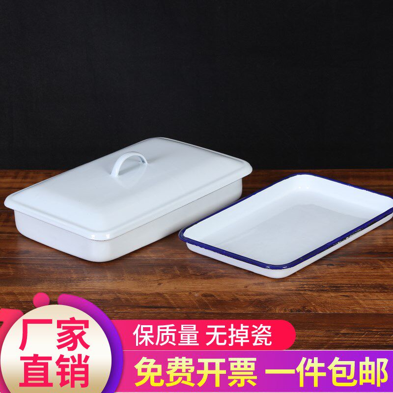 老式搪瓷托盘加厚复古长方形实验室用纯白色化工耐酸碱腐蚀消毒盘