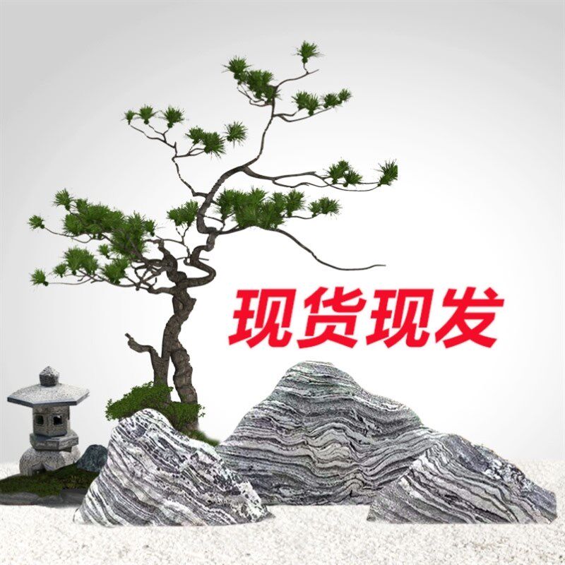 原晚霞红天然风景石摆件自然泰山雪浪石大型景观石头造景园林刻字