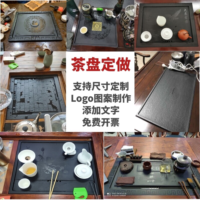 定制茶桌茶盘中间嵌入式乌金石茶台火烧石漏水盖板内嵌面板定做37