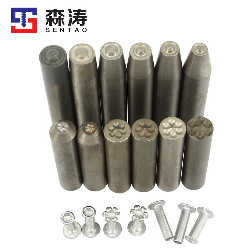 半空心铜铁铝铆钉冲头冲子冲针 手敲翻边工具 手工DIY鸡眼铆合器