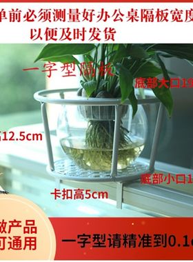 定做铁艺办公室花架子办公桌隔板花盆架屏风隔断T十字型隔梁花架