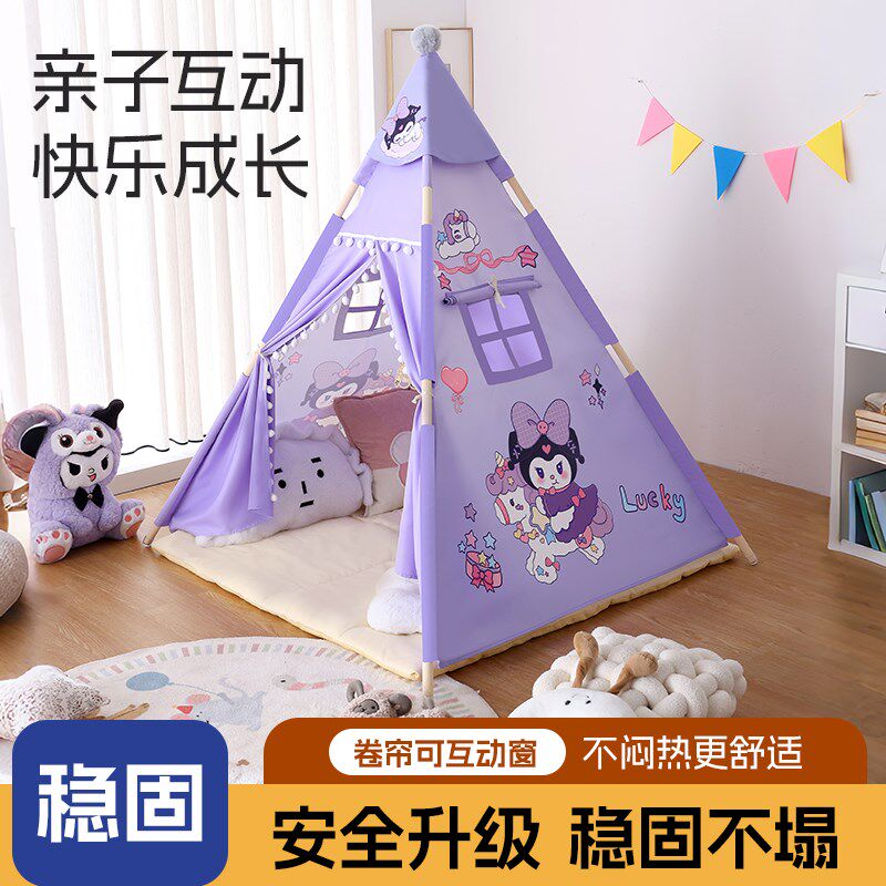 儿童帐篷室内女孩公主小房子可睡觉家用印第安过家家床上秘密基地