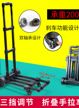 迷你买菜小拉车可折叠便携手拉车家用购物拉货拖车搬运行李拉杆车