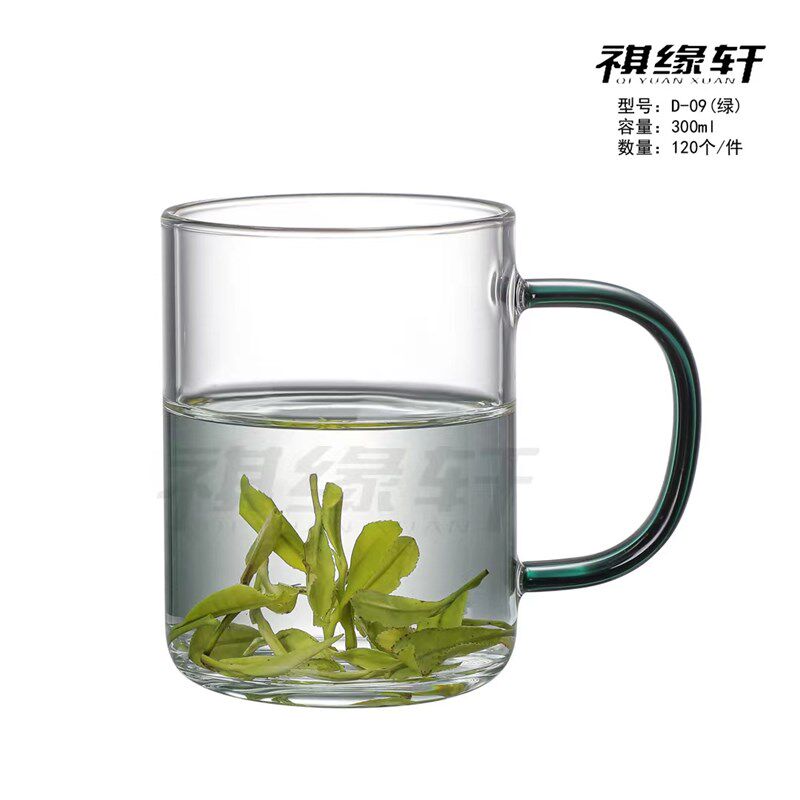 祺缘轩耐热玻璃茶具绿茶杯加厚玻璃杯家用果汁啤酒杯咖啡杯水杯
