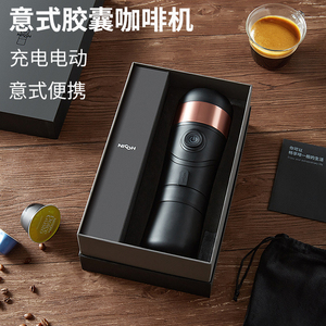 NICOH咖啡机家用胶囊意式浓缩全自动便携充电电动小型袖珍型车载