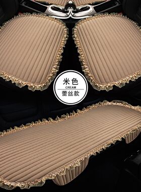 亚麻春秋竹炭棉坐垫女四季花边三件套无靠背单片单座防滑加厚车垫