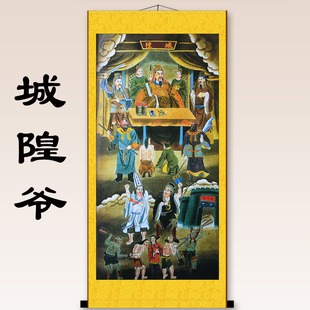地府画像城隍爷挂画 牛头马面黑白无常人物庙堂装饰画 防水丝绸画