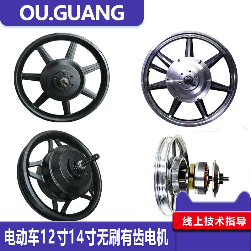 代驾折叠电动车12寸14寸银色黑色无刷有齿高速电机48v400w40-45KM
