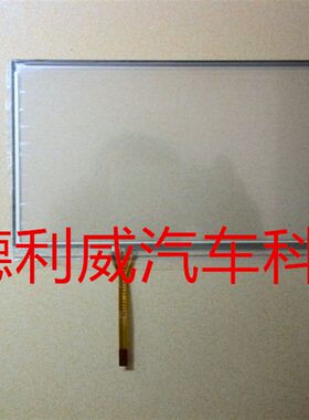 奇瑞E3 E5汽车中控液晶显示DVD音响导航手写屏触摸屏触控玻璃外屏