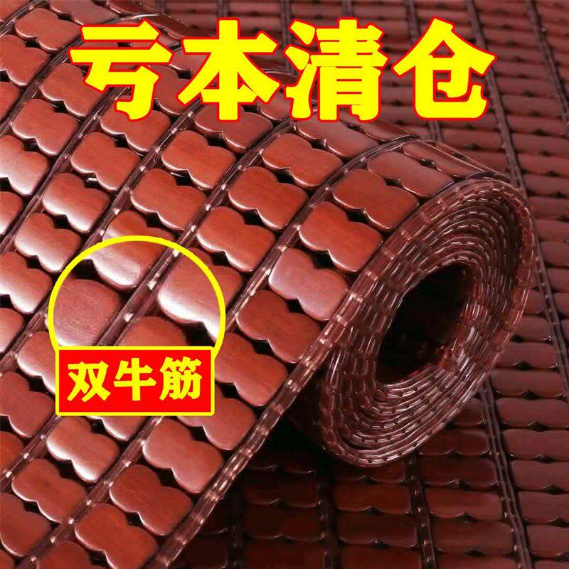 货车卧铺凉席夏季竹板竹块麻将块卡车后排半挂车汽车凉垫通风透气