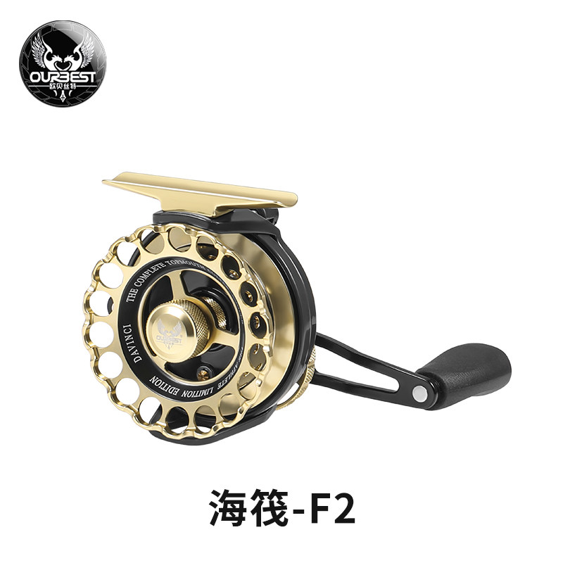 欧贝丝特F2筏钓轮海筏轮金属线杯轻量化带泄力桥筏冰钓船钓轮阀轮