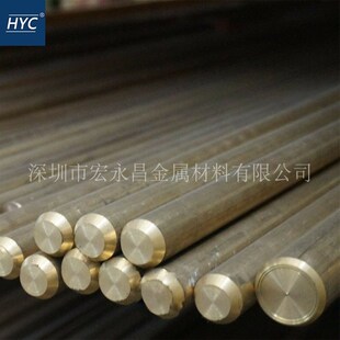 欧标CuZn35Pb1(CW600N)铅黄铜棒 六角棒 铅黄铜板 铅黄铜管