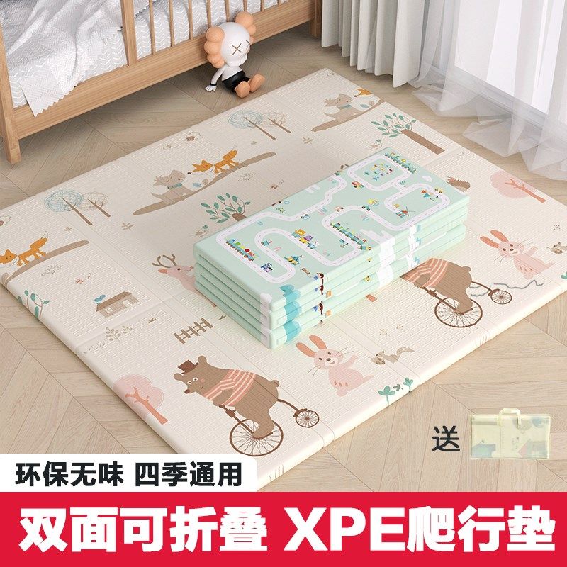 宝宝可折叠爬行垫加厚泡沫地垫客厅婴幼儿防滑床边垫客厅幼儿园垫