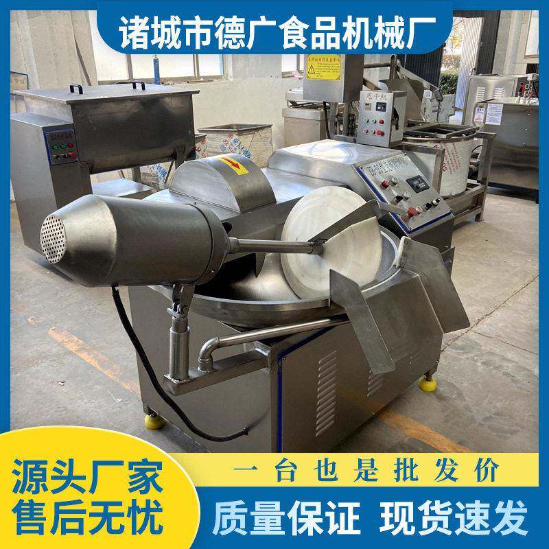 多功能鱼泥变频斩拌机器葱姜大蒜切碎机果干果脯速打碎机绞肉机