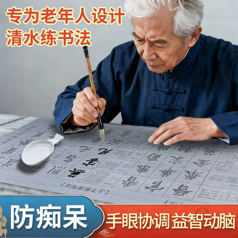 老年人解闷玩具防痴呆预防老年益智适合打发时间的老人健脑养老院