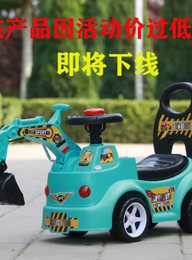 挖掘机儿童可坐人挖机玩具车男孩大号工程车钩机挖挖土机可做可挖