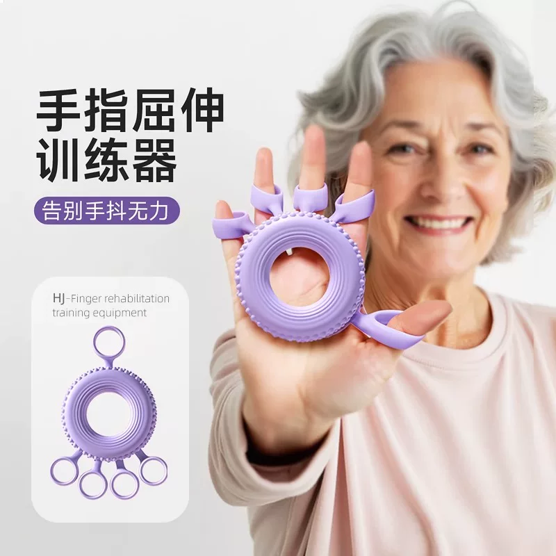 老年人解闷玩具老人老年预防痴呆益智预防打发时间神器健脑防痴呆