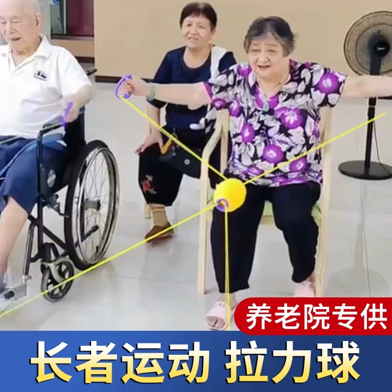 老年益智室内运动器材防痴呆玩具阿尔海默症解闷适合老人锻炼健身