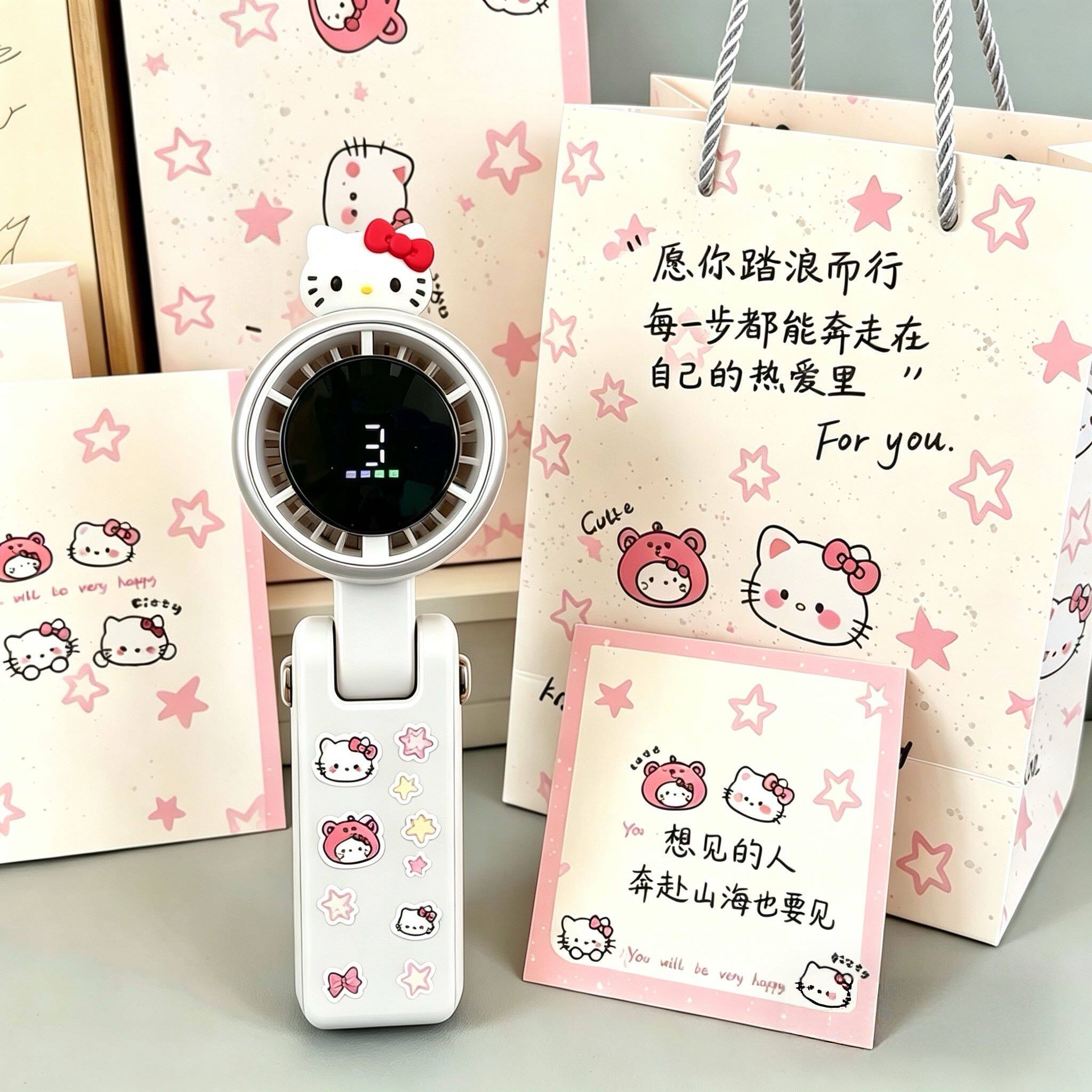 小风扇生日礼物女生送闺