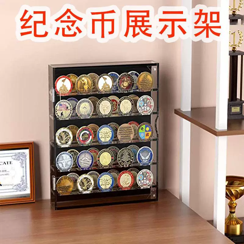 纪念币展示架收藏徽章硬币亚克力展示盒马拉松奖牌勋章透明收纳盒