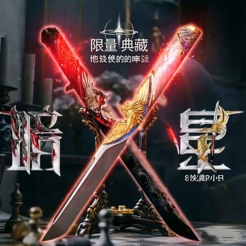 三角洲新款暗星行动刀皮